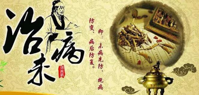 【擴(kuò)散】預(yù)防新冠肺炎，中醫(yī)有妙招！(圖2)