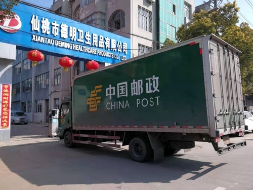 四川省寄往武漢地區(qū)防疫捐贈(zèng)物資 可以享受郵政免費(fèi)服務(wù)(圖2)