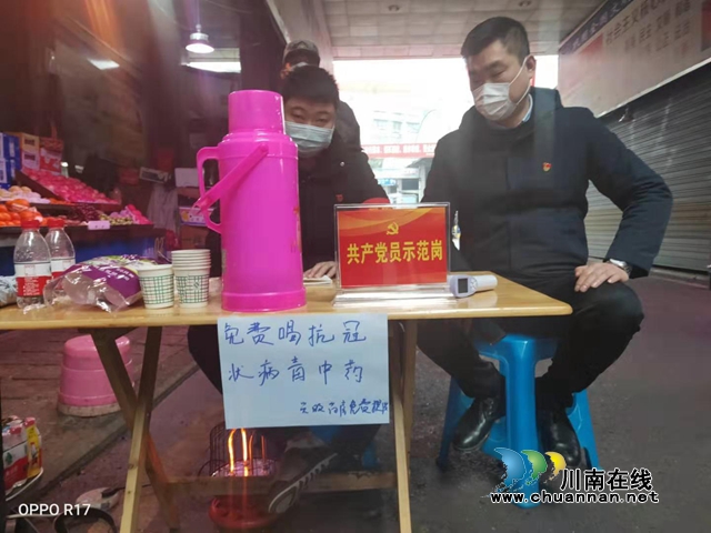 心系武漢！龍馬潭紅星街道長(zhǎng)橋社區(qū)普通群眾捐獻(xiàn)首筆愛心款2000元(圖3)