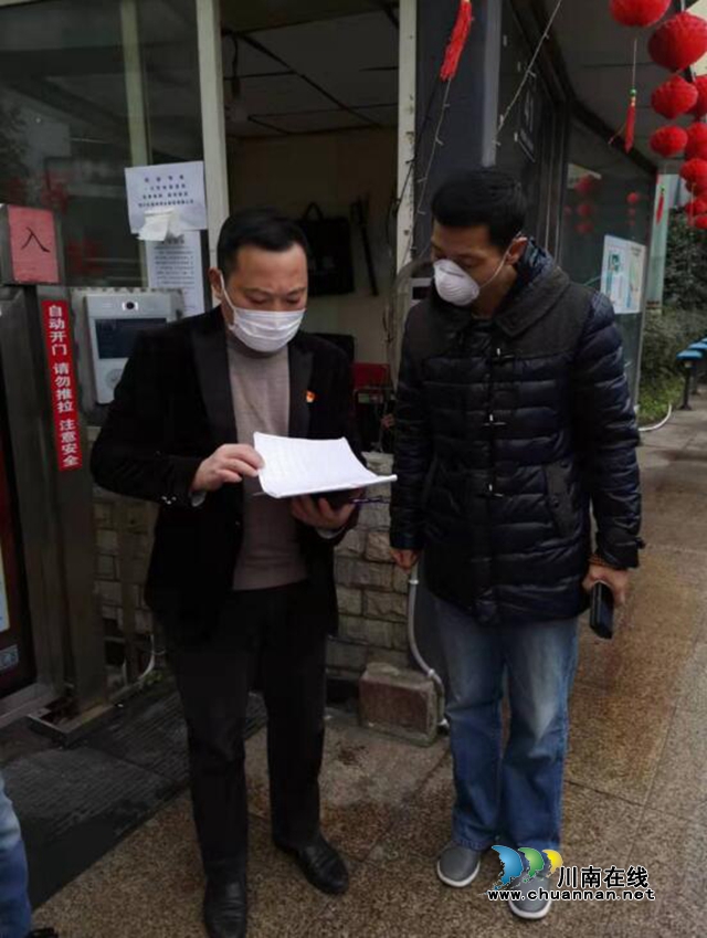 江陽區(qū)住建局物業(yè)指導(dǎo)中心黨員支美軍：不忘黨員初心，不褪軍人本色(圖5)