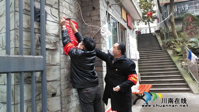 龍馬潭區(qū)小市街道：全力防控  小區(qū)黨支部積極發(fā)揮作用