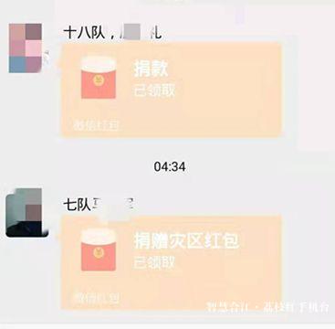一份來(lái)自貧困村的心意——武漢：我們挺你！(圖2)