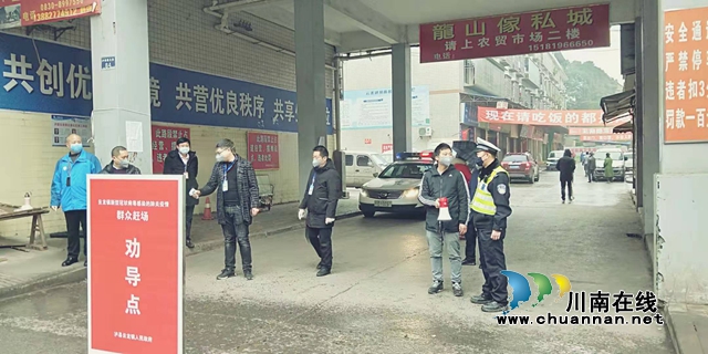 瀘縣云龍鎮(zhèn)：“三強”抗疫情 守護一方凈土