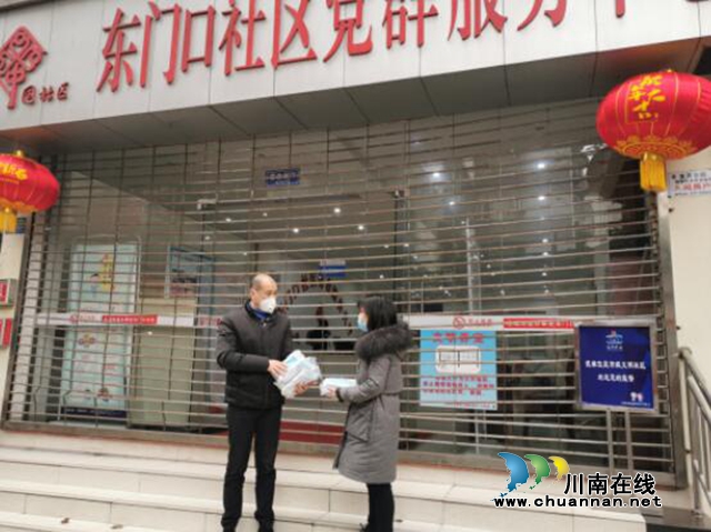 民革瀘州市委三支部向江陽(yáng)區(qū)北城街道東門口社區(qū)捐贈(zèng)物資(圖1)