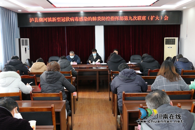 陳佳到瀘縣潮河鎮(zhèn)督導(dǎo)新型冠狀病毒感染的肺炎防控工作(圖1)