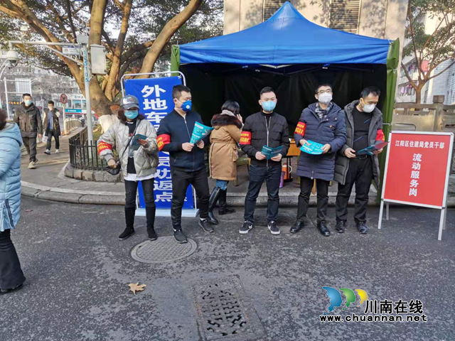 江陽區(qū)住建局：疫情當前，義無反顧、勇往直前(圖1)