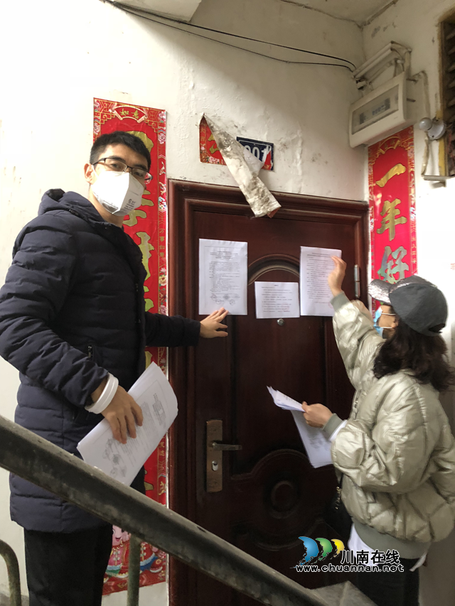 江陽區(qū)住建局：疫情當前，義無反顧、勇往直前(圖2)