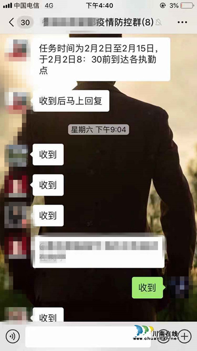 “有任務(wù)隨時(shí)到位”——來(lái)自宜賓南溪區(qū)一位特殊人群的戰(zhàn)“疫”行動(dòng)(圖2)