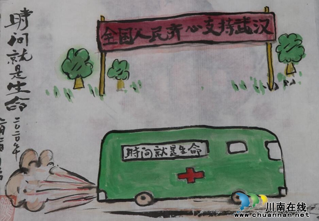 龍馬潭區(qū)魚塘街道：居民自創(chuàng)漫畫宣傳防疫知識   (圖2)