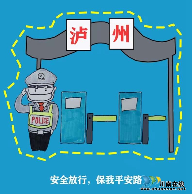 與玉帶河學(xué)校君君老師一起，畫(huà)身邊“最美逆行者”(圖2)