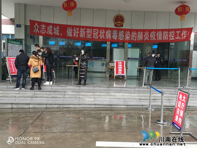 瀘州市納溪區(qū)行政審批局：用特殊方式迎接節(jié)后第一天上班