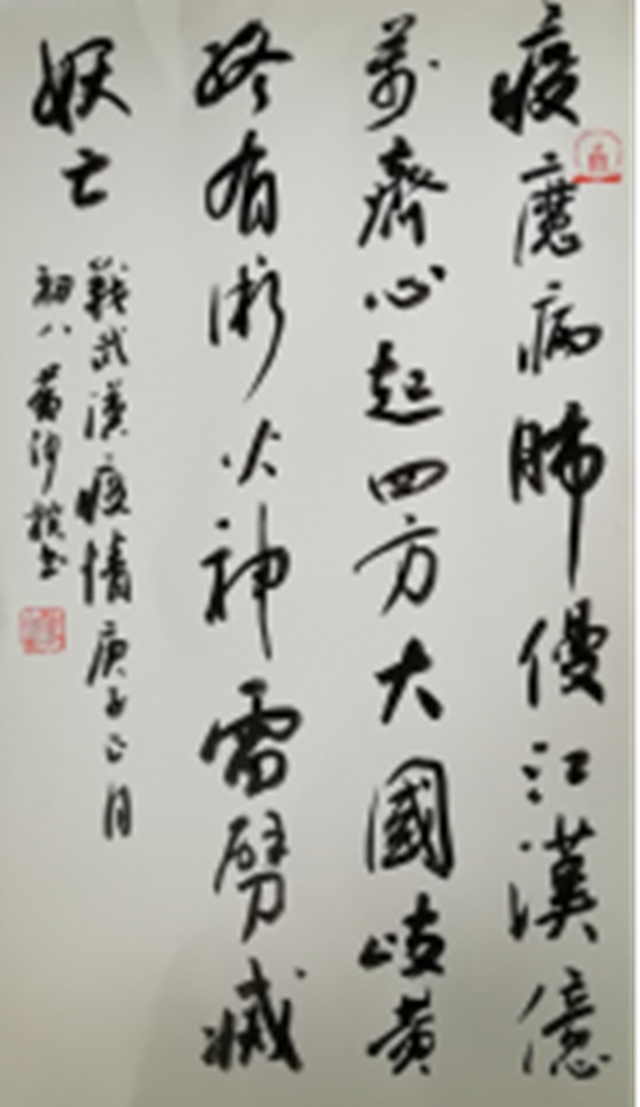 戰(zhàn)“疫情”，待春暖陽(yáng)光(圖3)