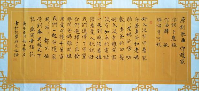 戰(zhàn)“疫情”，待春暖陽(yáng)光(圖4)