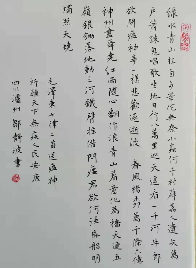 戰(zhàn)“疫情”，待春暖陽(yáng)光(圖7)