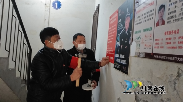 龍馬潭區(qū)小市街道：退休黨員社區(qū)“上崗”，面對疫情勇敢“逆行”(圖2)