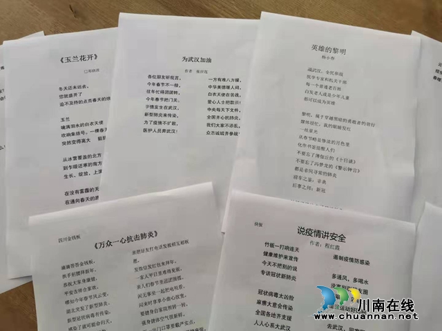 瀘縣文藝界積極創(chuàng)作作品助力戰(zhàn)“疫”(圖2)