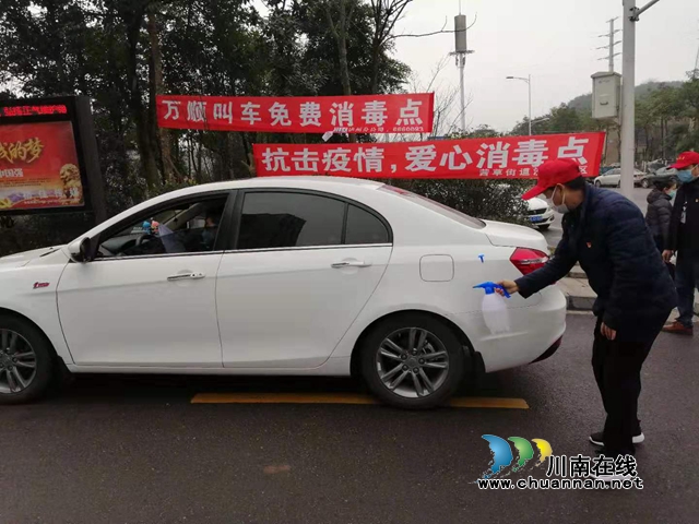 江陽區(qū)茜草街道沙坪社區(qū)開展“抗擊疫情·愛心消毒”(圖2)