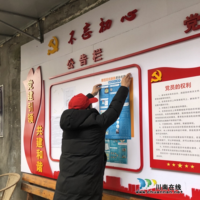 江陽區(qū)北城街道：打好戰(zhàn)“疫” 防控不留白(圖1)