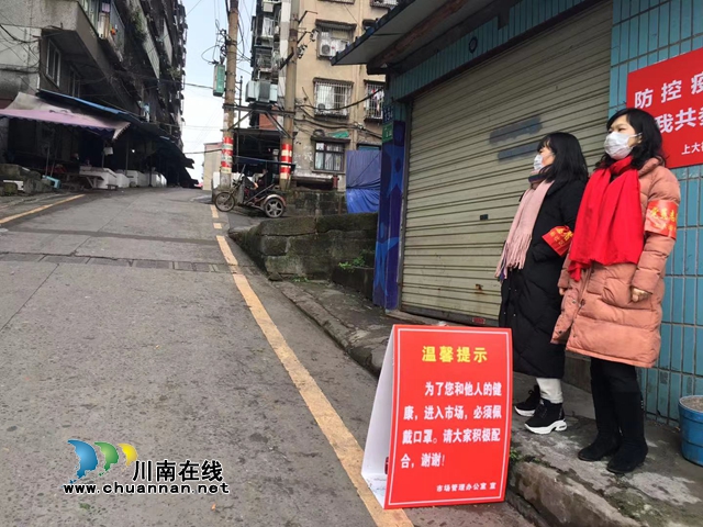 抗擊疫情 龍馬潭區(qū)小市司法所在行動(dòng)(圖2)