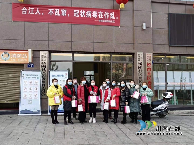合江：愛心慰問助防疫 女企業(yè)家在“疫”線
