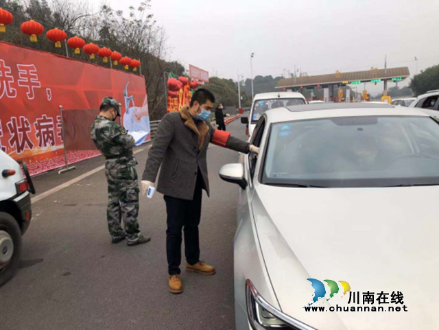 戰(zhàn)疫情！瀘州市自然資源和規(guī)劃系統(tǒng)在行動(dòng)(圖5)