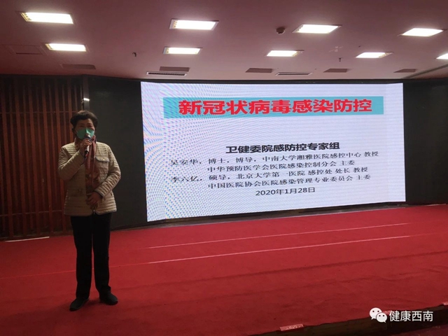 英雄送英雄！西南醫(yī)科大學(xué)附屬醫(yī)院第二批援鄂醫(yī)療隊平安抵達，投入一線抗擊疫情！(圖7)