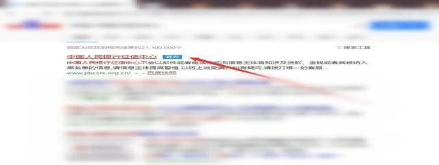 中國(guó)人民銀行瀘州市中心支行關(guān)于增加征信業(yè)務(wù)辦理方式的公告