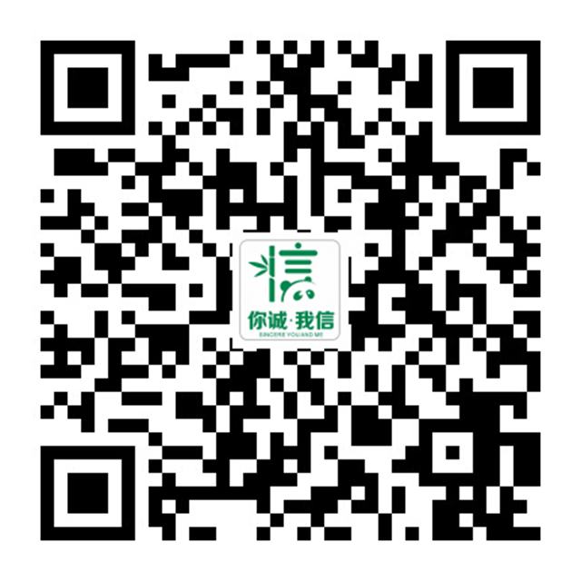 中國人民銀行瀘州市中心支行關(guān)于增加征信業(yè)務(wù)辦理方式的公告(圖21)