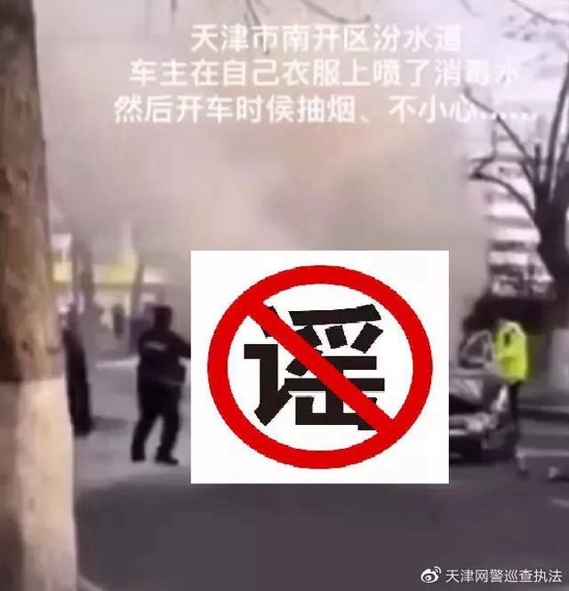 中國捐菲律賓20萬只口罩？鐘南山迎接美國藥企老總？這些都是謠言！(圖12)
