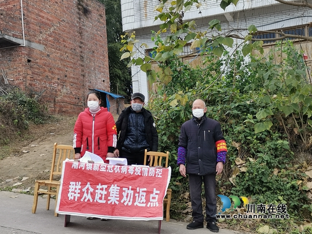 防疫學(xué)習(xí)兩不誤 瀘縣潮河鎮(zhèn)大學(xué)生志愿者織就鄉(xiāng)村抗疫亮麗風(fēng)景線(圖3)