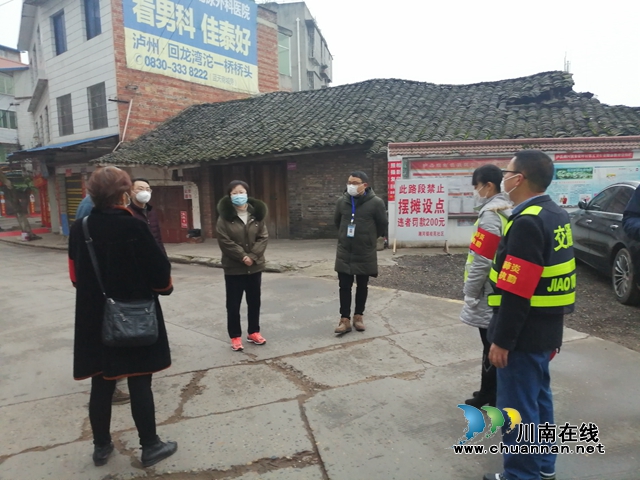 陳佳到瀘縣潮河鎮(zhèn)督導新型冠狀病毒感染的肺炎疫情防控工作(圖2)