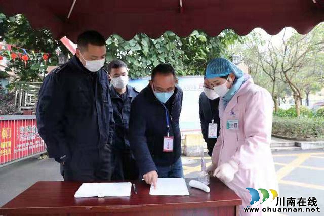 追責問責16人 江陽區(qū)紀委監(jiān)委施行疫情防控“十條禁令”(圖2)