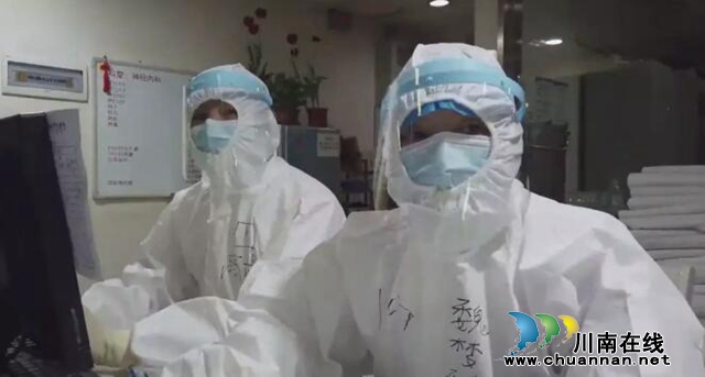 【馳援武漢】抗疫前線，看她們?nèi)绾尉戎巍靶鹿诜窝住被颊?圖3)