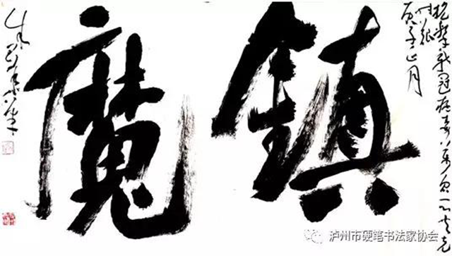 春回大地新，以微薄之力續(xù)戰(zhàn)“疫”(圖3)