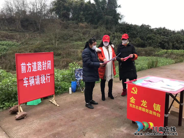 母女搭檔上“疫”線   守“點(diǎn)”奉獻(xiàn)“微力量”