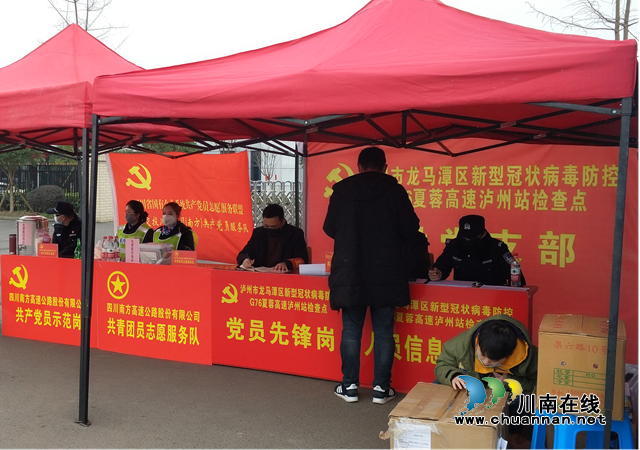 龍馬潭區(qū)綜合行政執(zhí)法局：別樣的春節(jié)，別樣的堅(jiān)守