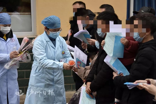 瀘州首例確診病例的14名密切接觸者解除醫(yī)學(xué)觀察(圖2)