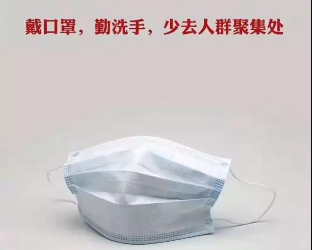 西南醫(yī)大中醫(yī)院告訴你：警惕！消毒劑要慎用，別讓消毒變“投毒”(圖4)