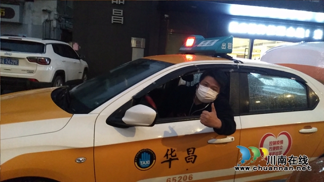 西南醫(yī)大中醫(yī)院馳援武漢：“他二舅”在一線感慨萬千(圖5)