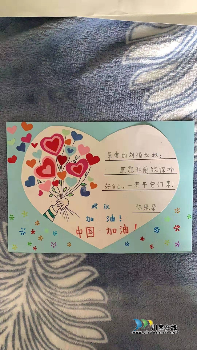 西南醫(yī)大中醫(yī)院馳援武漢：“他二舅”在一線感慨萬千(圖6)