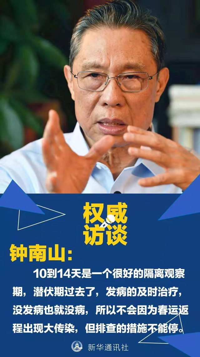 楊光英隨筆：隔離的日子(圖2)