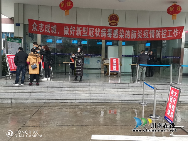 納溪區(qū)行政審批局做好疫情防控和便民辦事