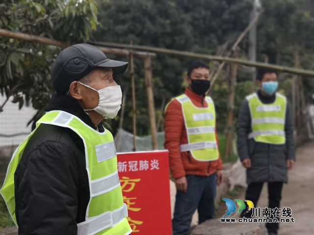 瀘縣太伏鎮(zhèn)：同心向黨踐初心 帶頭抗疫護(hù)家園(圖2)