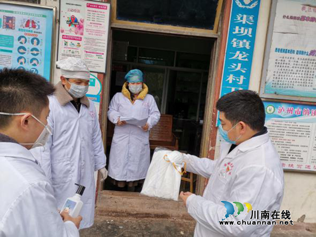 納溪區(qū)天仙鎮(zhèn)衛(wèi)生院為疫情一線人員送去醫(yī)用物資