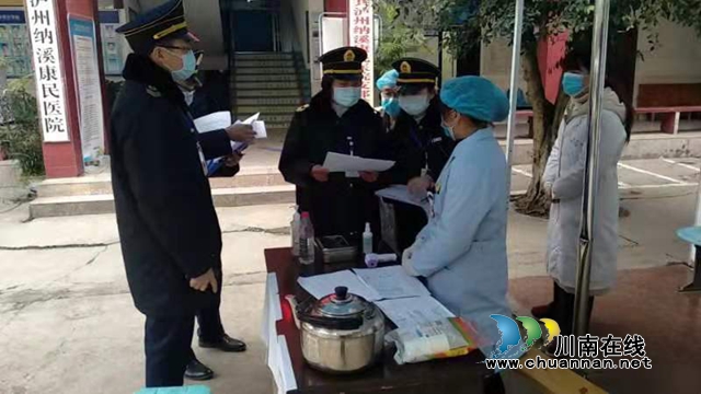 “衛(wèi)”你而戰(zhàn)  “監(jiān)”守與共，納溪藍(lán)盾奮戰(zhàn)疫情防控一線(圖2)