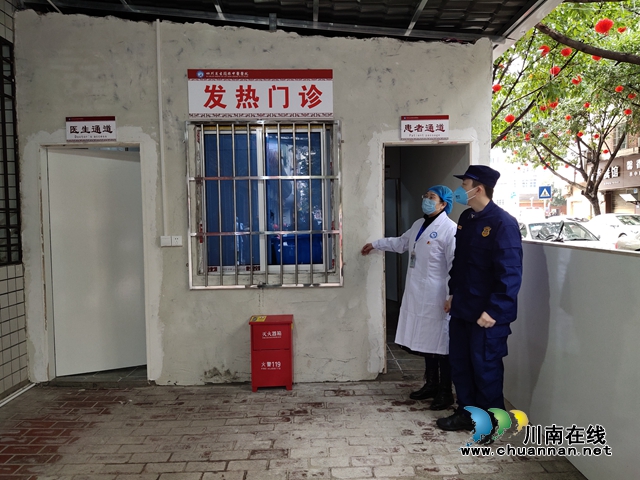 瀘州消防大力開展消防監(jiān)督檢查 全力服務(wù)保障疫情防控大局(圖7)