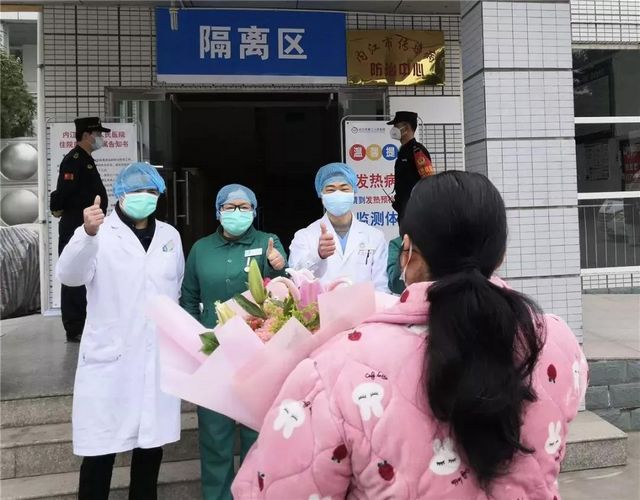 昨日自貢、內(nèi)江、巴中首例患者出院，抗疫一線好消息頻傳！(圖5)