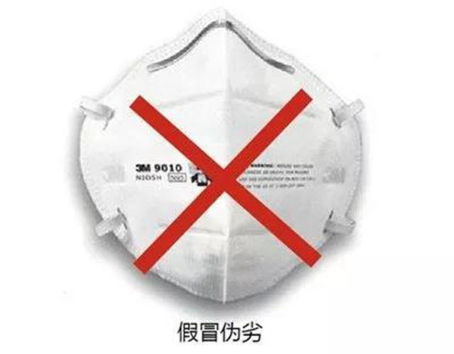 突發(fā)疫情期間可能涉及的法律問題，點我全知道！(圖2)