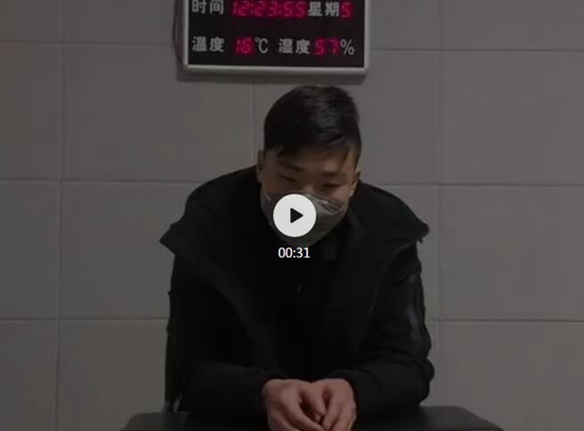 實施“口罩詐騙” 自貢男子被拘?。ǜ揭曨l）