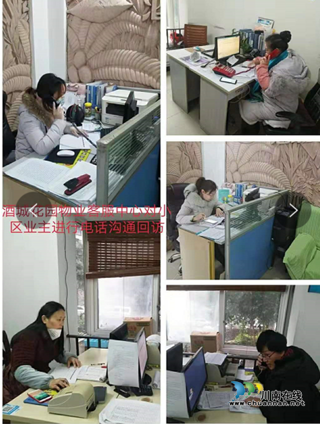 江陽區(qū)住建局：致敬最美逆行者，堅守中的江陽物業(yè)人(圖6)